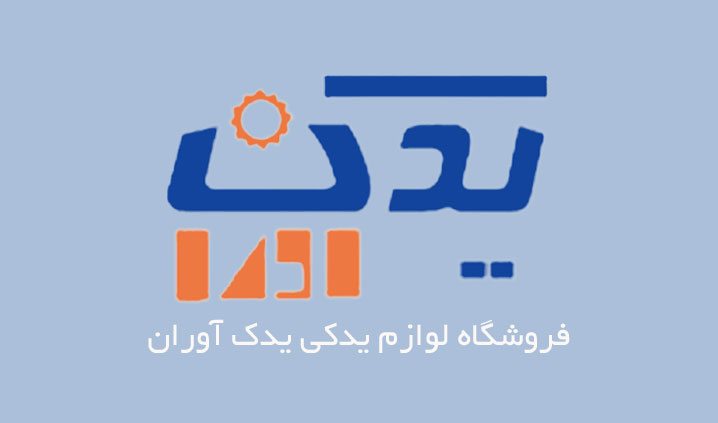 پخش عمده لوازم یدکی پراید